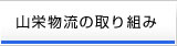 Rh̎g